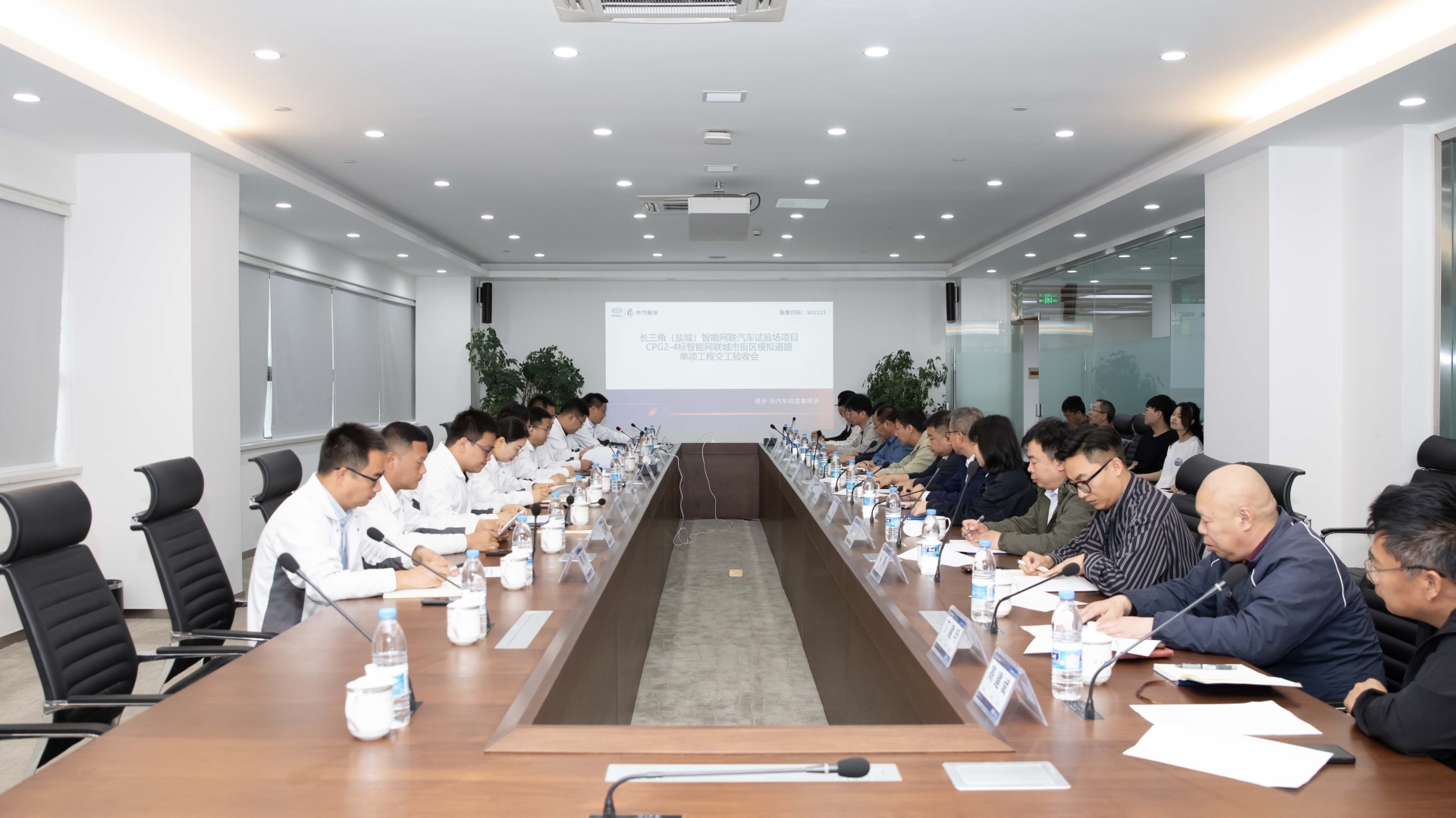 會(huì)議全景.jpg 會(huì)議全景.jpg