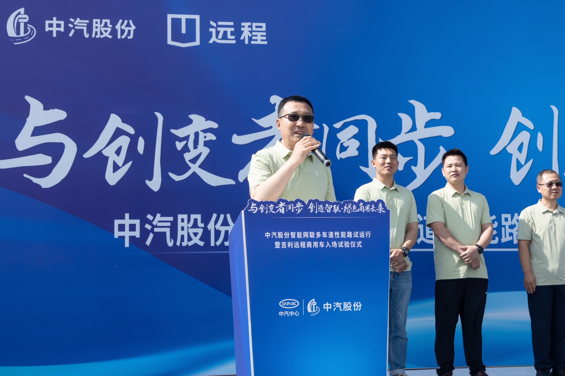 孫國輝講話.jpg 孫國輝講話.jpg