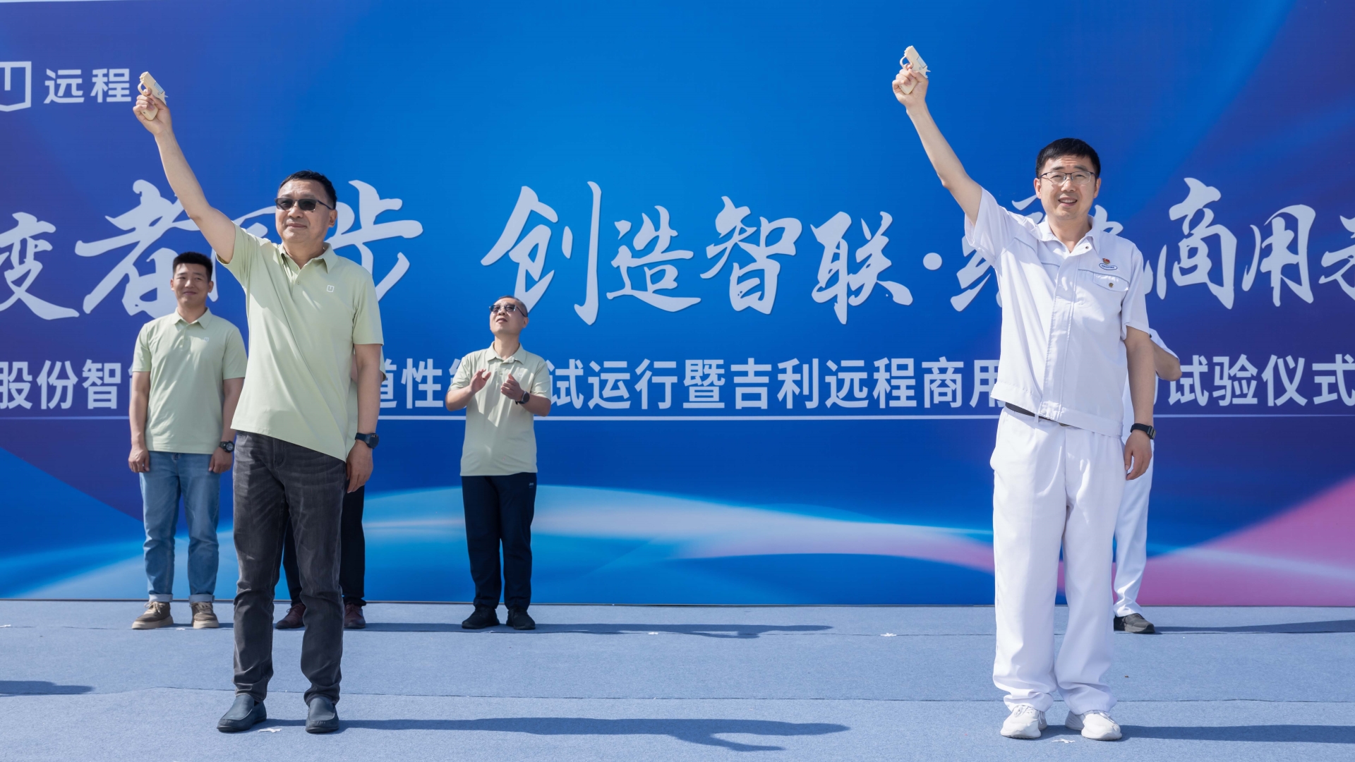 鳴槍 拷貝.jpg 鳴槍 拷貝.jpg