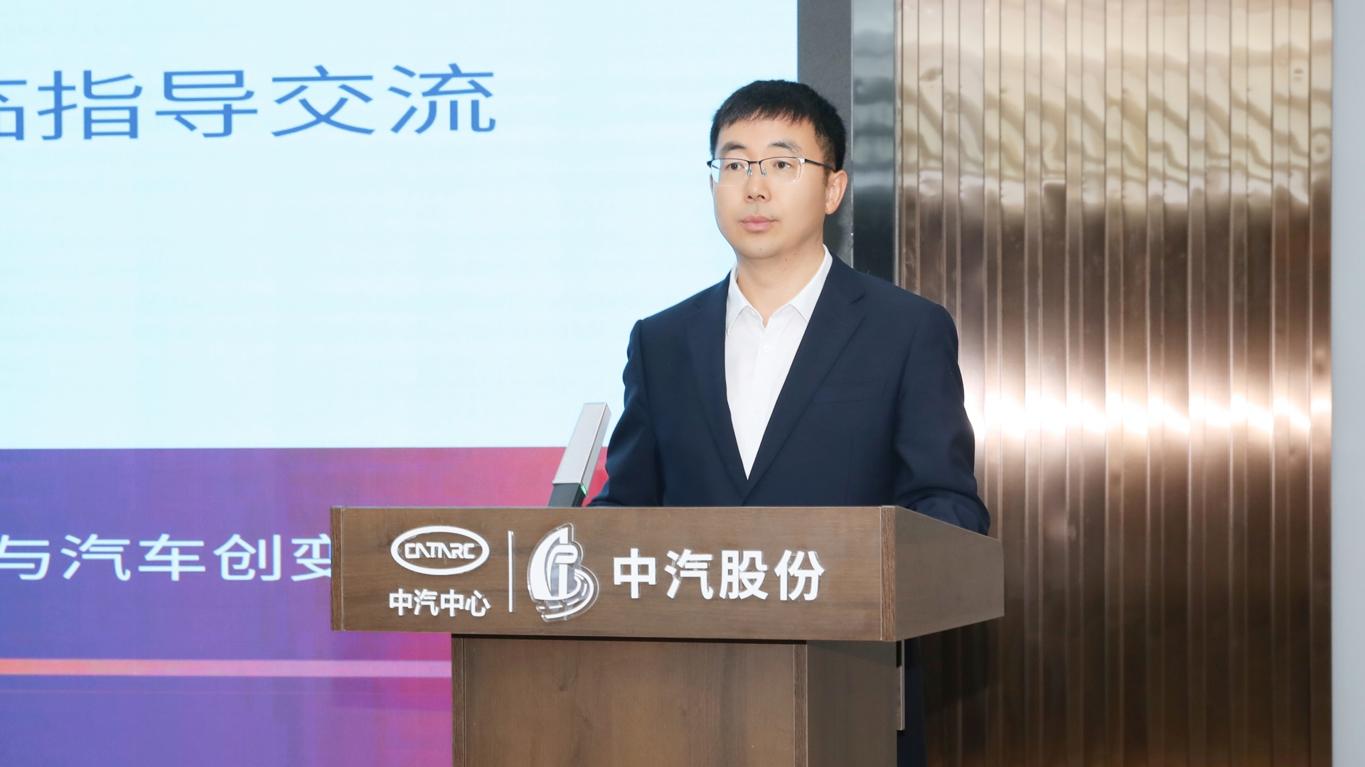 歐陽總講話.jpg 歐陽總講話.jpg