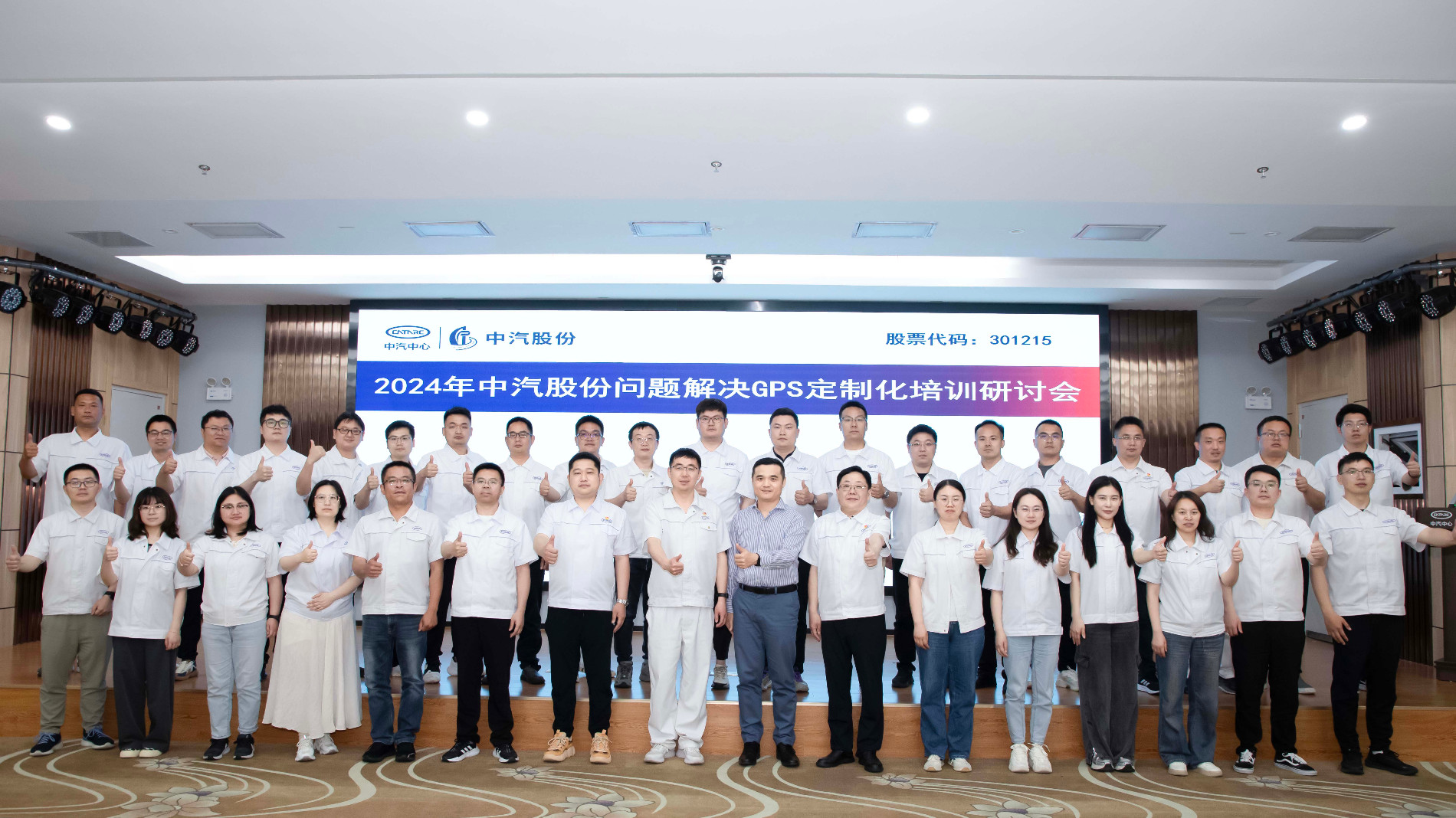 合照.jpg 合照.jpg