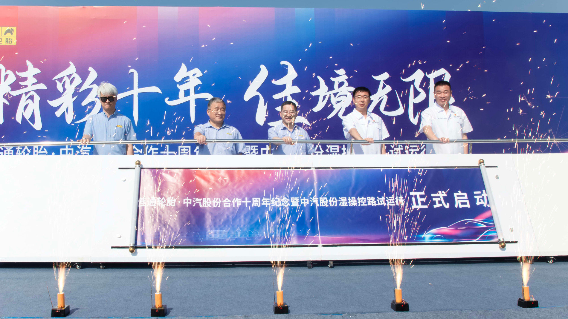 推桿儀式.jpg 推桿儀式.jpg