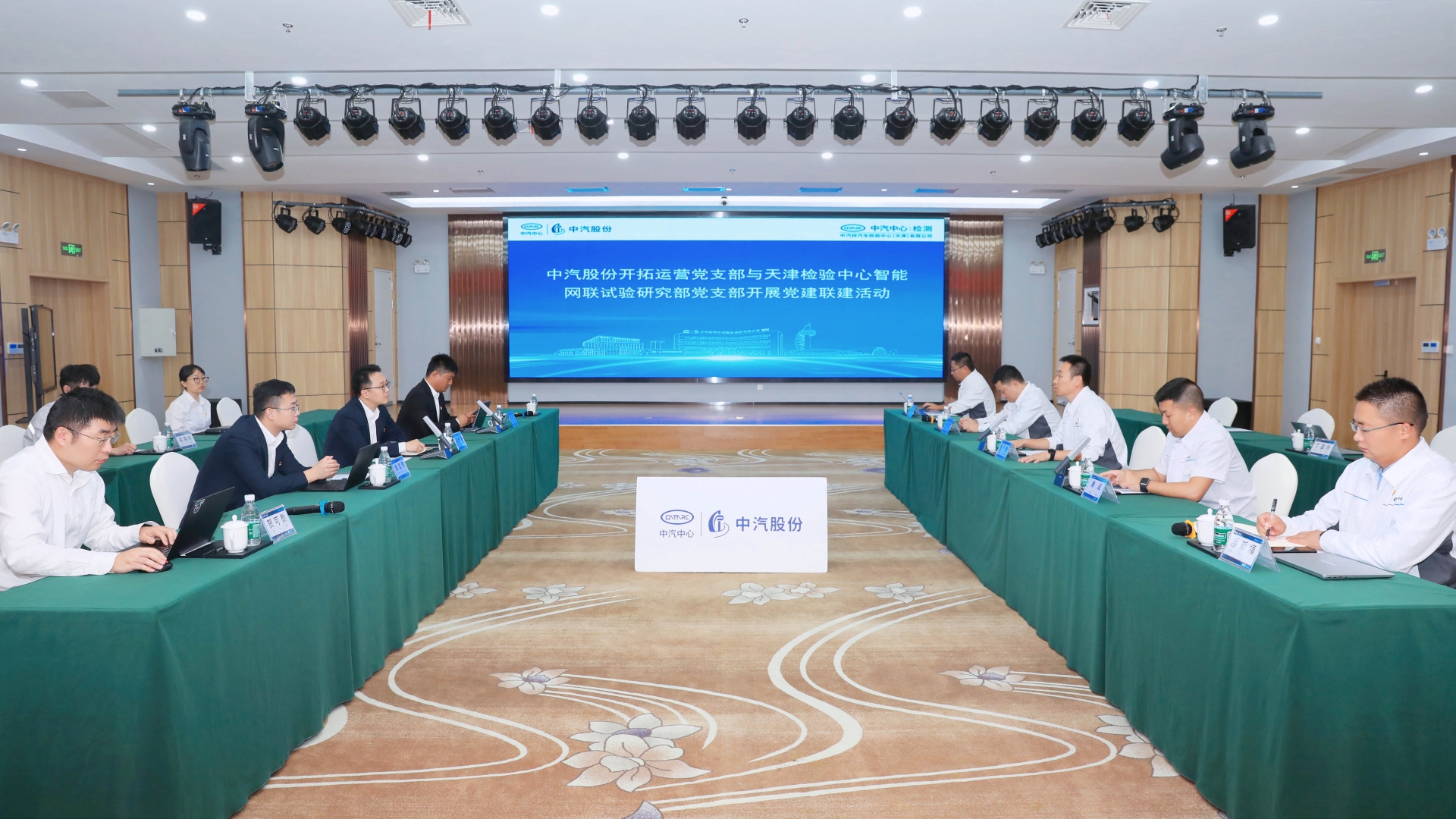 會(huì)議見留.jpg 會(huì)議見留.jpg