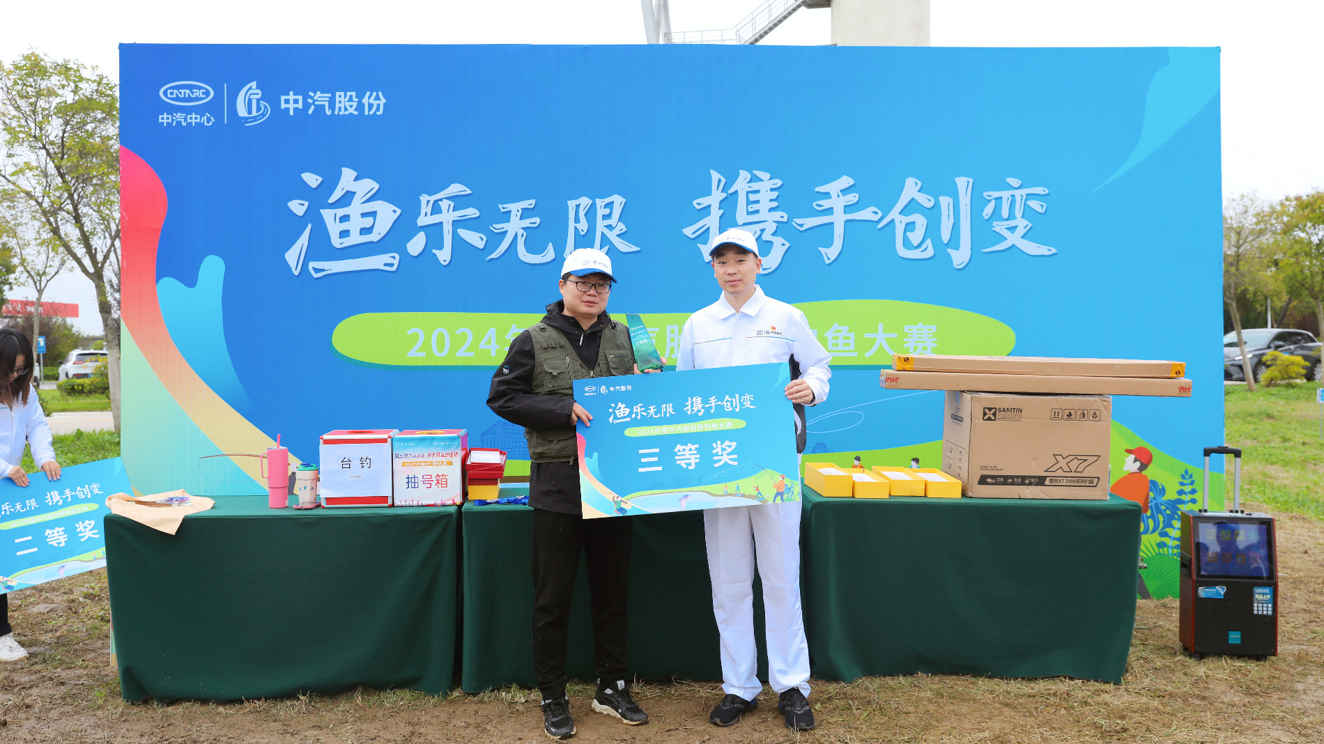 三等獎.jpg 三等獎.jpg