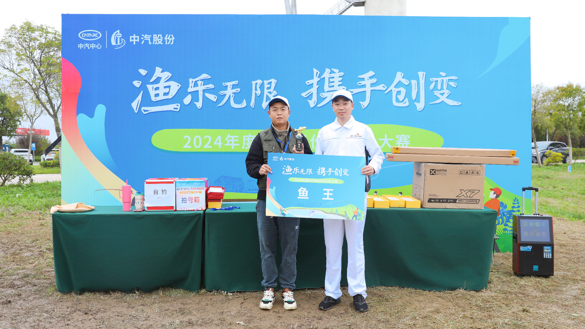 魚王2.jpg 魚王2.jpg