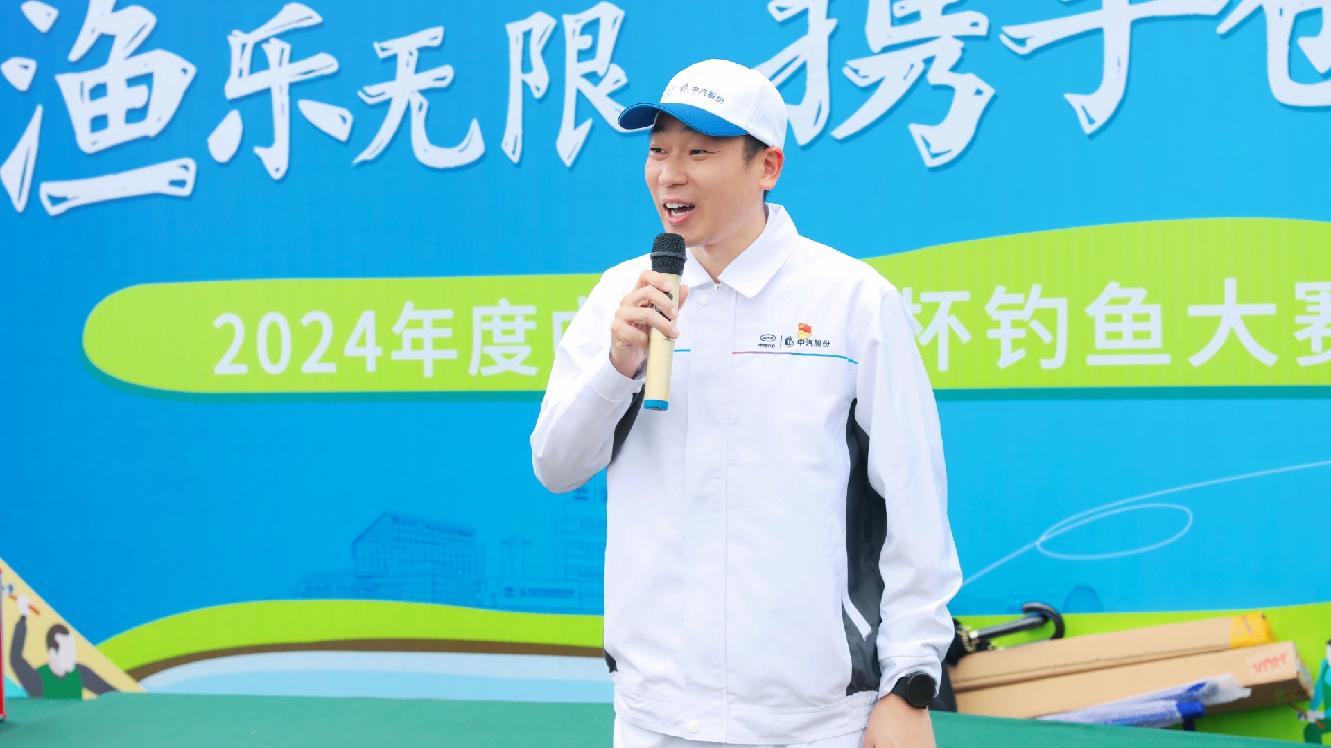 張總宣布開始.jpg 張總宣布開始.jpg