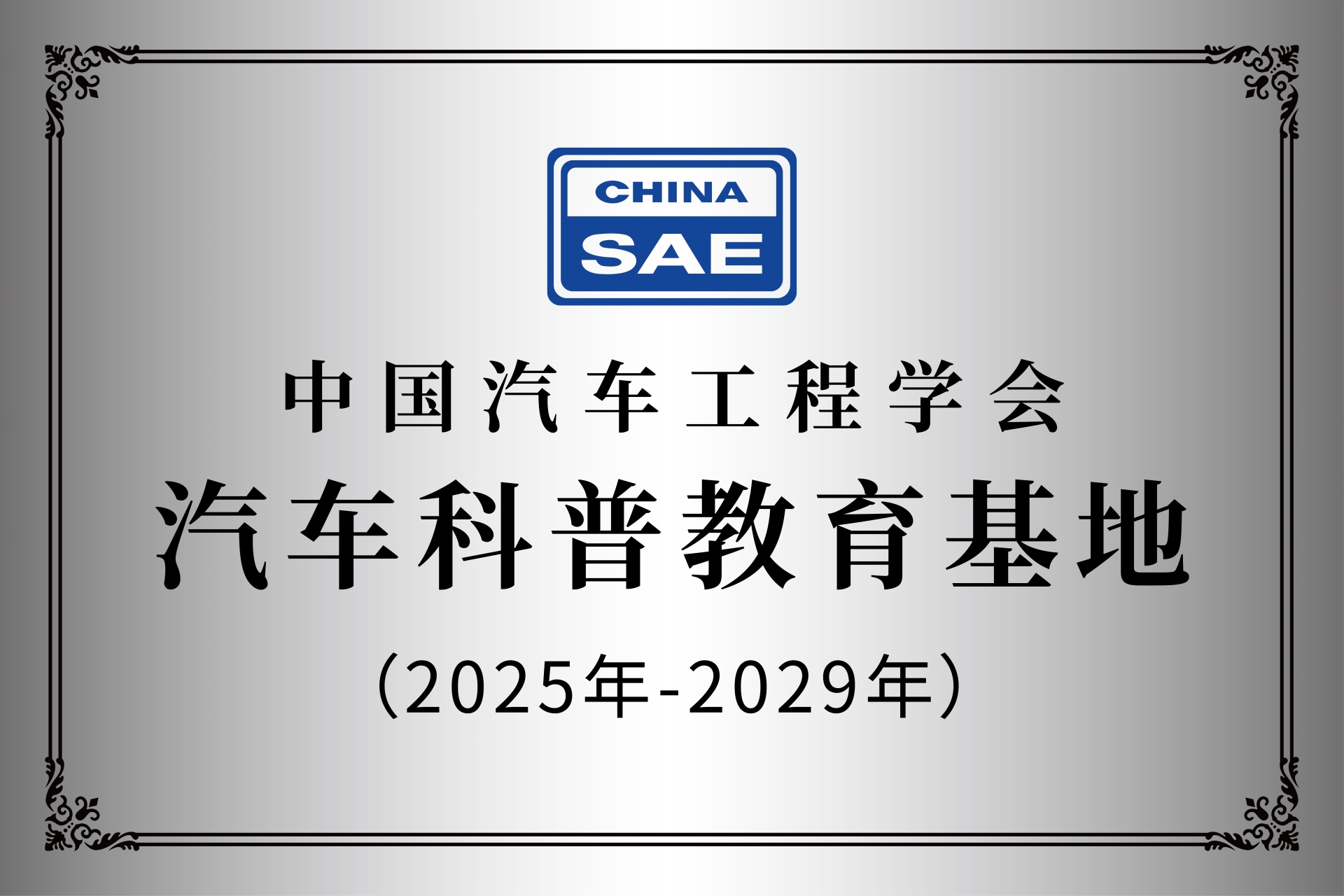 微信圖片_20241113144908.jpg 微信圖片_20241113144908.jpg