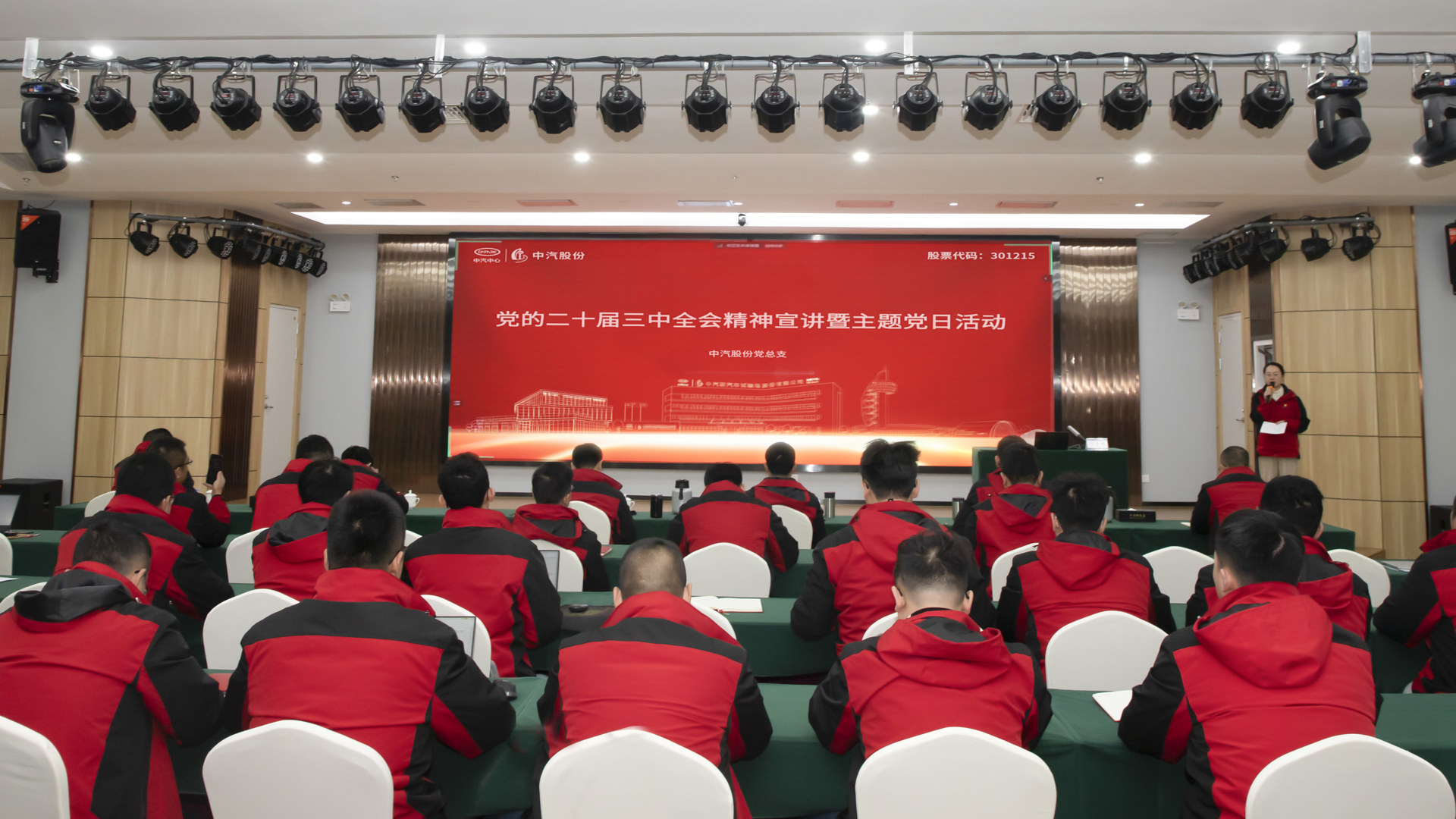 微信圖片_20241220164418.jpg 微信圖片_20241220164418.jpg