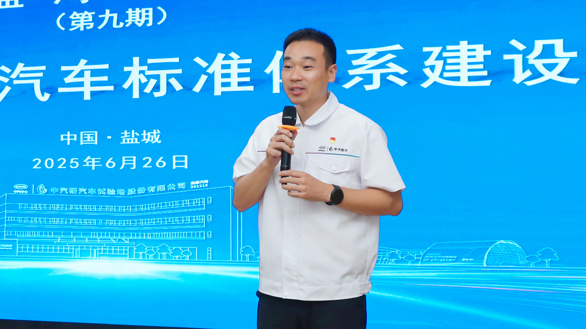 微信圖片_2025-06-26_171539_144.jpg 微信圖片_2025-06-26_171539_144.jpg