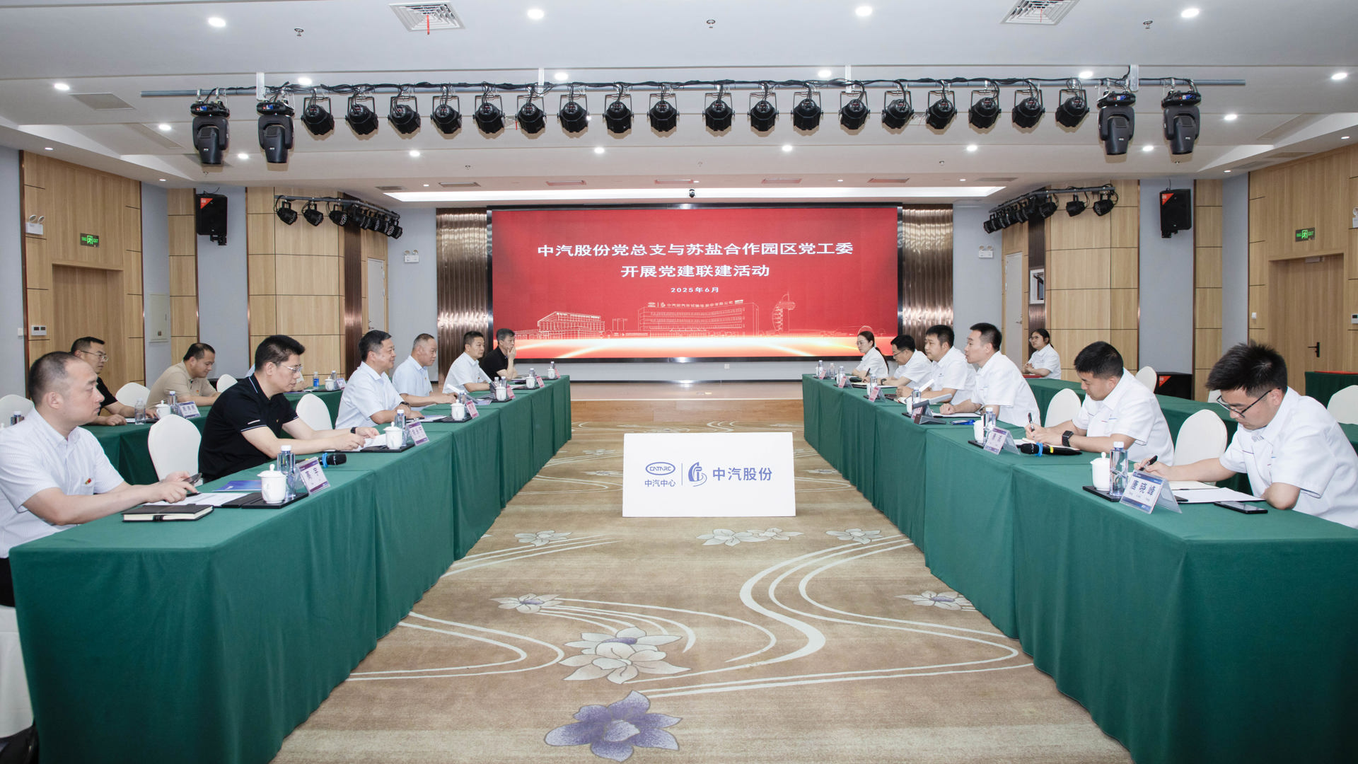 會(huì)議交流.jpg 會(huì)議交流.jpg