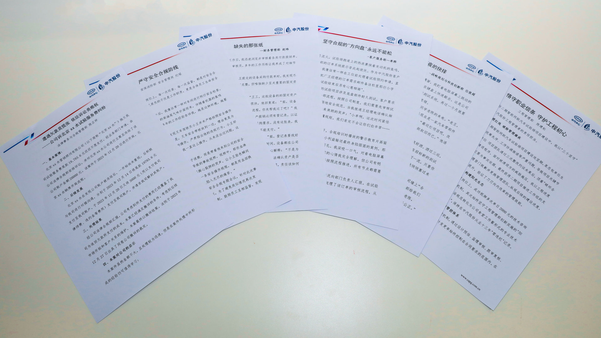 微信圖片_20250514155103.jpg 微信圖片_20250514155103.jpg