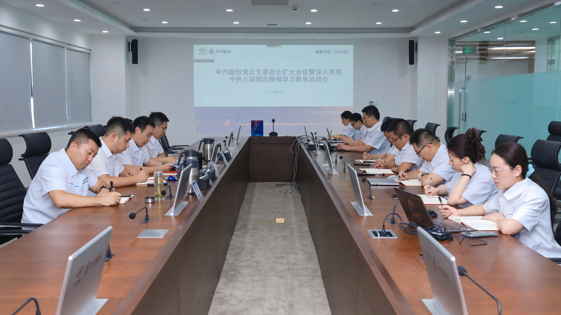 微信圖片_20250916170719_938_28.jpg 微信圖片_20250916170719_938_28.jpg