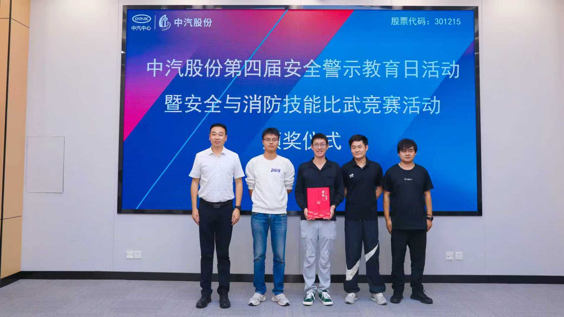 頒獎(jiǎng)現(xiàn)場(chǎng)照片滾動(dòng)播放3.jpg 頒獎(jiǎng)現(xiàn)場(chǎng)照片滾動(dòng)播放3.jpg